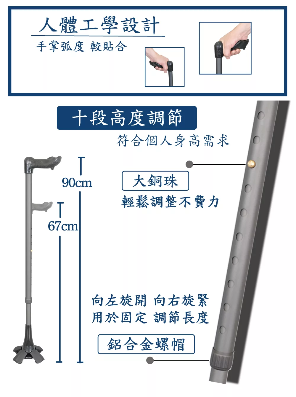 舒適款人體工學握柄手杖 | 老人拐杖 | 四爪專利站立拐杖